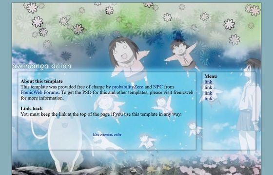 azumangafinal