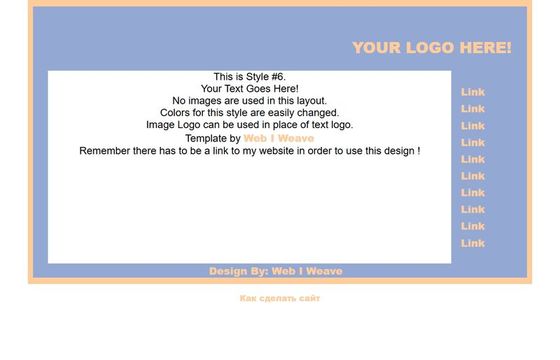 Web I Weave 3