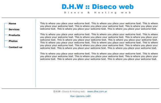 Diseсo web