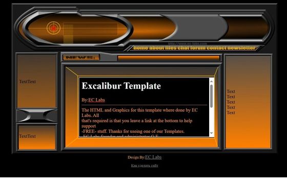 Excalibur
