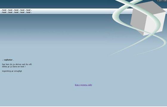 Xalle.com gratis layouter